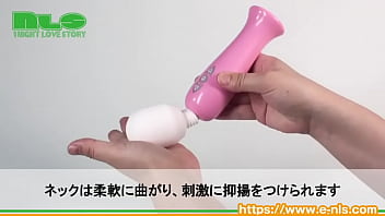 上質で小ぶりな電マは取り回しバツグン！　初めての電マにピッタリの程よい強さ。