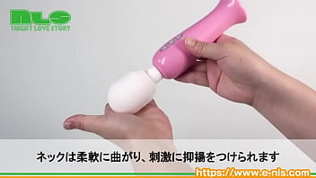 上質で小ぶりな電マは取り回しバツグン！　初めての電マにピッタリの程よい強さ。