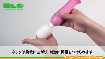 上質で小ぶりな電マは取り回しバツグン！　初めての電マにピッタリの程よい強さ。