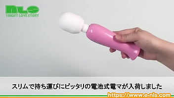 上質で小ぶりな電マは取り回しバツグン！　初めての電マにピッタリの程よい強さ。