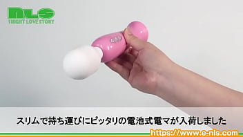 上質で小ぶりな電マは取り回しバツグン！　初めての電マにピッタリの程よい強さ。