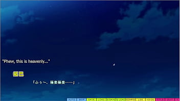 Tenioha 2 limit over part 4