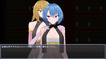 Miharu religion brainwashing japanese version hentai game gallery 3