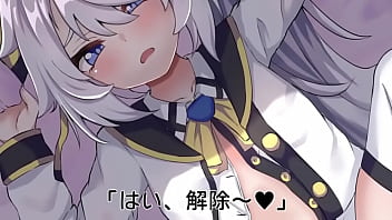 居候のくせに生意気なメスガクルキを催眠かけてわからせてやった モーションアニメ