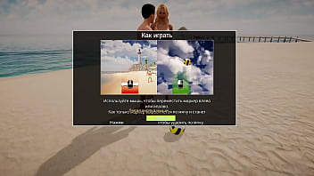 Проходження гри Приморська Таємниця Частина 4