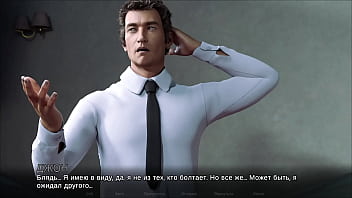 Проходження гри Мітки часу Втрачене кохання Частина 25