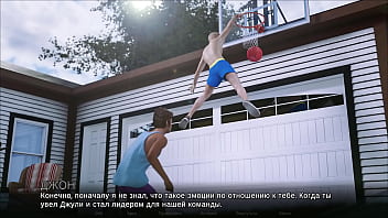 Проходження гри Мітки часу Втрачене кохання Частина 25