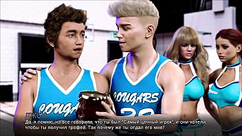 Проходження гри Мітки часу Втрачене кохання Частина 25