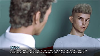 Проходження гри Мітки часу Втрачене кохання Частина 25