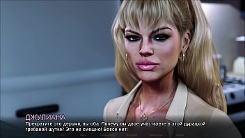 Проходження гри Мітки часу Втрачене кохання Частина 25