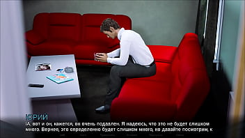 Проходження гри Мітки часу Втрачене кохання Частина 25