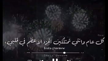 فيديو التحقق