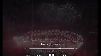 فيديو التحقق