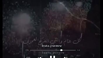 فيديو التحقق