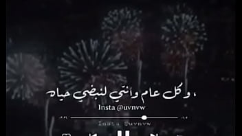 فيديو التحقق