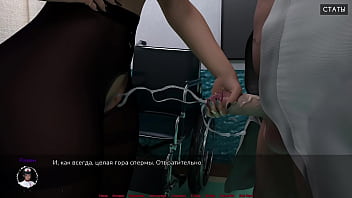 Проходження гри Медичний Спеціальний Догляд Частина 11