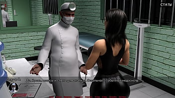 Проходження гри Медичний Спеціальний Догляд Частина 11