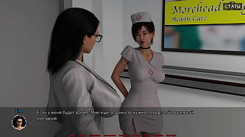 Проходження гри Медичний Спеціальний Догляд Частина 11