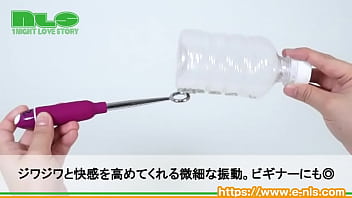 ジワジワ刺激が癖になる!繊細な振動でビギナーにピッタリ thumbnail