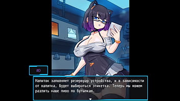 The waitress's new outfit excites and attracts new customers