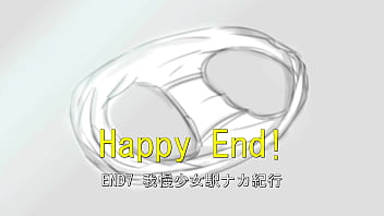 Ekidake only stasion 07