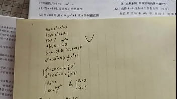 高考数学满分之路