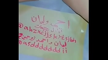 Arab Hot Six thumbnail