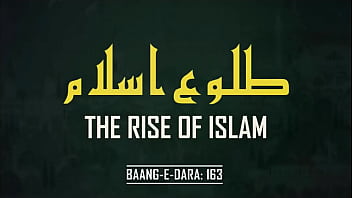 The marching bell rise of islam The marching bell rise of islam