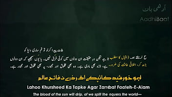 The Marching Bell Rise Of Islam thumbnail