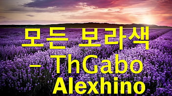 Todo Violeta Remix thumbnail