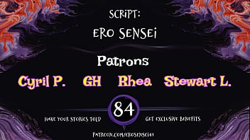 Ero sensei's erotic story #84