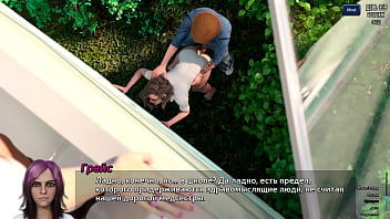 Проходження гри Фотополювання Частина 52