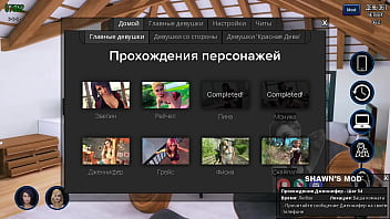 Проходження гри Фотополювання Частина 52