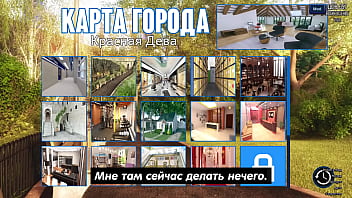 Проходження гри Фотополювання Частина 52