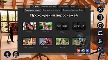 Проходження гри Фотополювання Частина 52