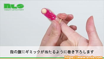 コリコリ…ザラザラ…２つの感触を使い分けて、新しい快感を与えよう！