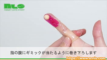 コリコリ…ザラザラ…２つの感触を使い分けて、新しい快感を与えよう！