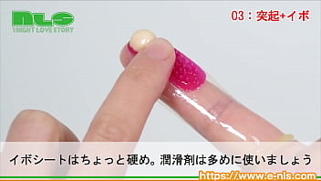 コリコリ…ザラザラ…２つの感触を使い分けて、新しい快感を与えよう！