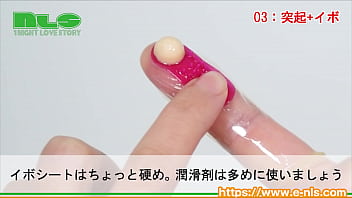 コリコリ…ザラザラ…２つの感触を使い分けて、新しい快感を与えよう！