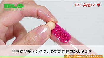 コリコリ…ザラザラ…２つの感触を使い分けて、新しい快感を与えよう！