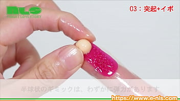 コリコリ…ザラザラ…２つの感触を使い分けて、新しい快感を与えよう！