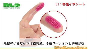 コリコリ…ザラザラ…２つの感触を使い分けて、新しい快感を与えよう！