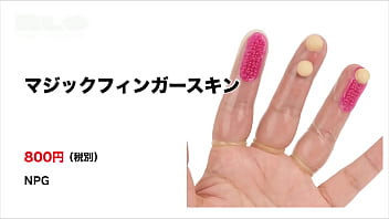 コリコリ…ザラザラ…２つの感触を使い分けて、新しい快感を与えよう！