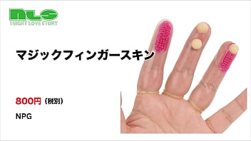 コリコリ…ザラザラ…２つの感触を使い分けて、新しい快感を与えよう！