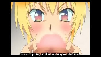 Девушка с членом И футунари thumbnail