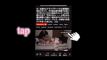 上司と出張先の同じ部屋でスーツのまま始まっちゃいました