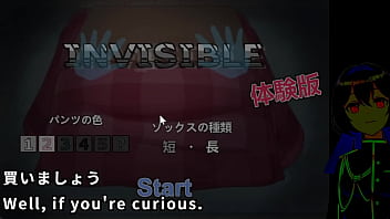 A Ghost Approaches A Defenceless Girl thumbnail