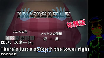 A ghost approaches a defenceless girl