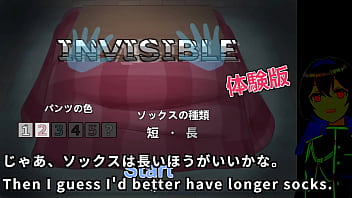 A ghost approaches a defenceless girl