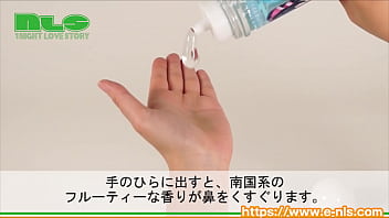 若い女の子しか持っていない、南国系フルーティーフレーバー！リアルな香りに興奮度は爆上げ！